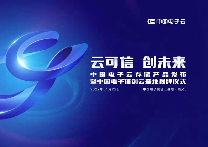 来看！今天这两件事儿有关ky开元电子云所有客户