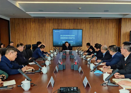 ky开元电子党组书记、董事长芮晓武在驻深企业宣讲党的十九届六中全会精神并与部分企业领导班子成员进行集体谈话