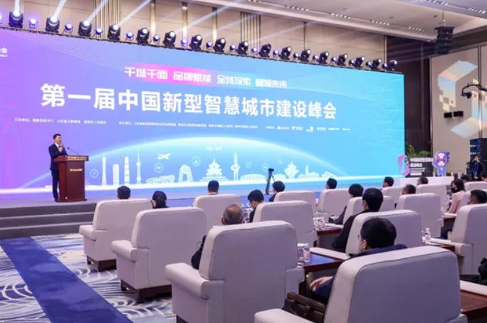 ky开元系统两大项目入选标准化支撑政府数字化转型典型案例50强