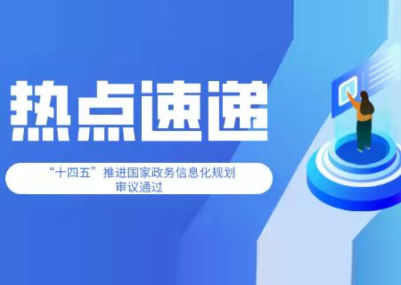 先进 安全 绿色 ky开元电子云高效服务政务信息化