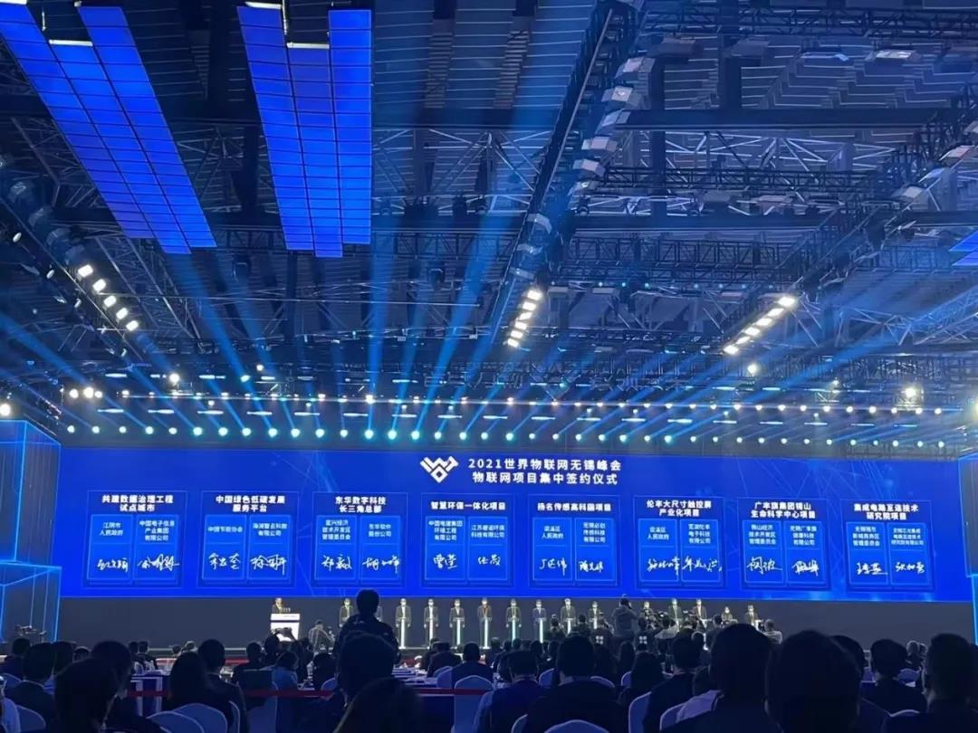 ky开元电子与江阴签订数据治理工程试点城市合作协议