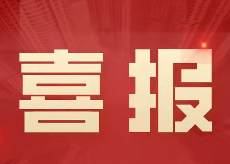 喜报!ky开元系统荣膺2021年第一批北京市市级企业技术中心