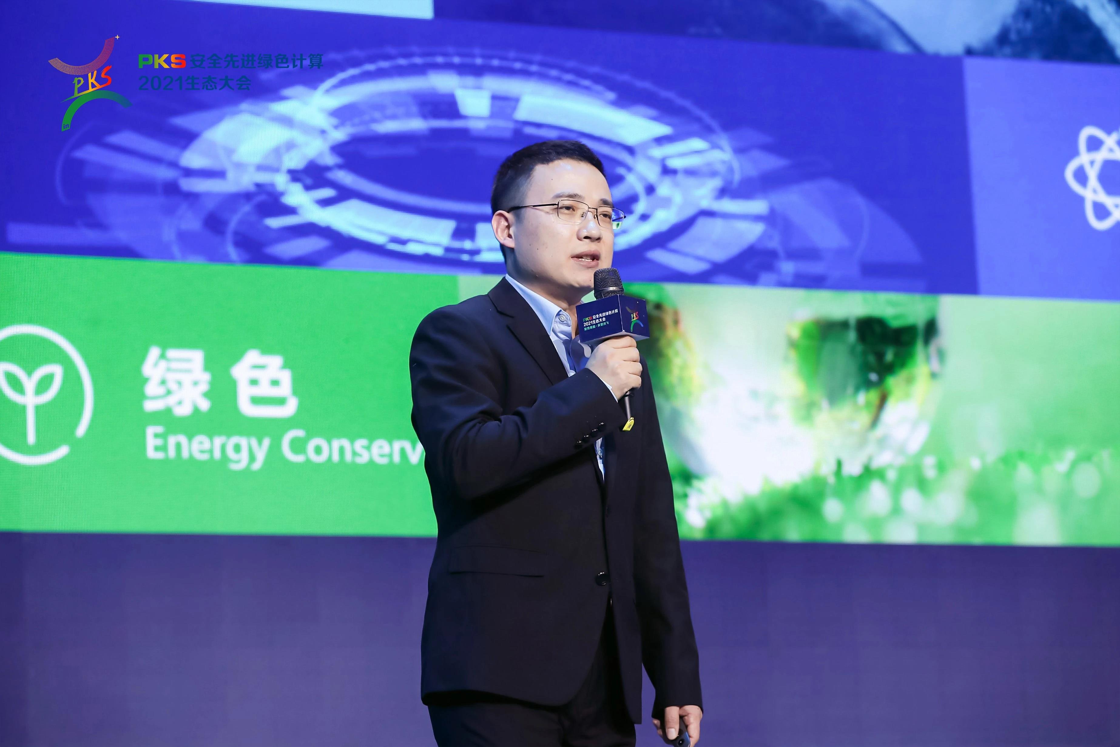 PKS行业解决方案方案正式发布,助力我国数字化高质量转型升级