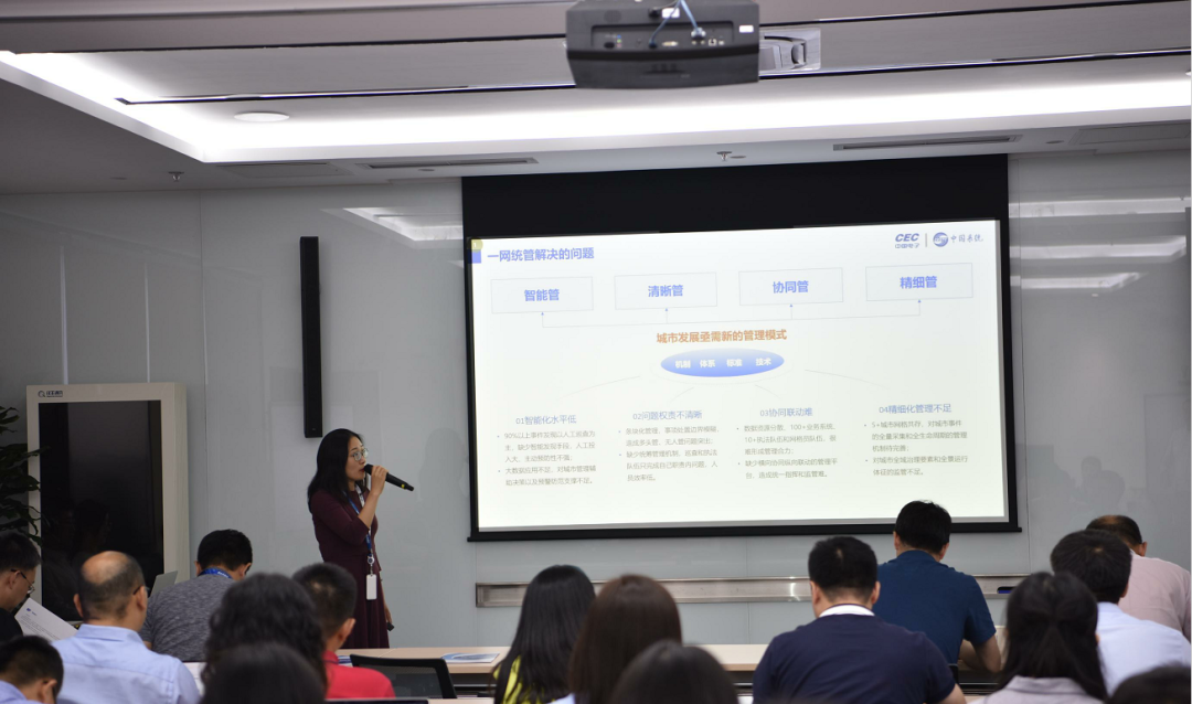 云数为基 聚智赋能 | ky开元系统发布“一网统管”解决方案和繁星平台产品