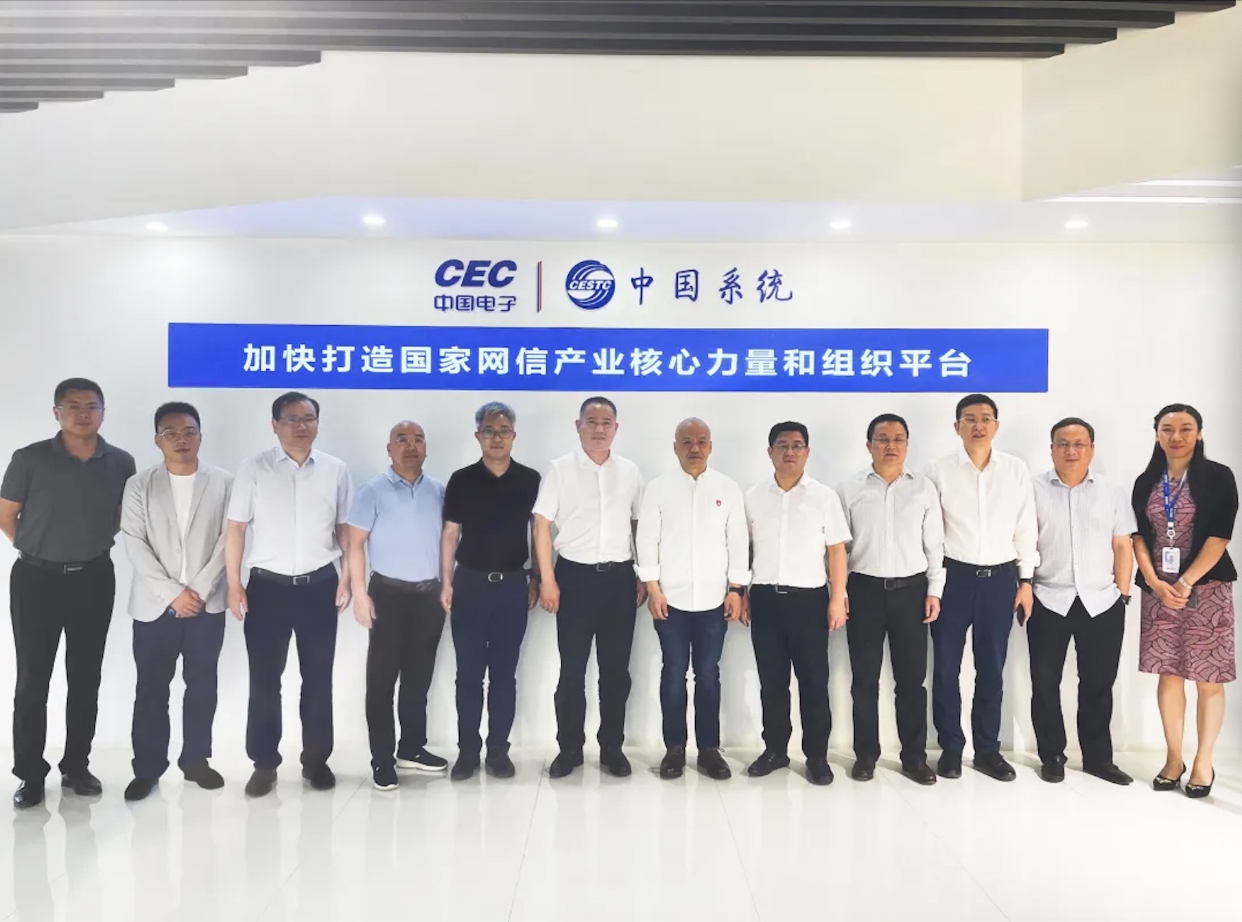 宁波市鄞州区区委副书记、区长王兆波一行来访ky开元系统参观交流