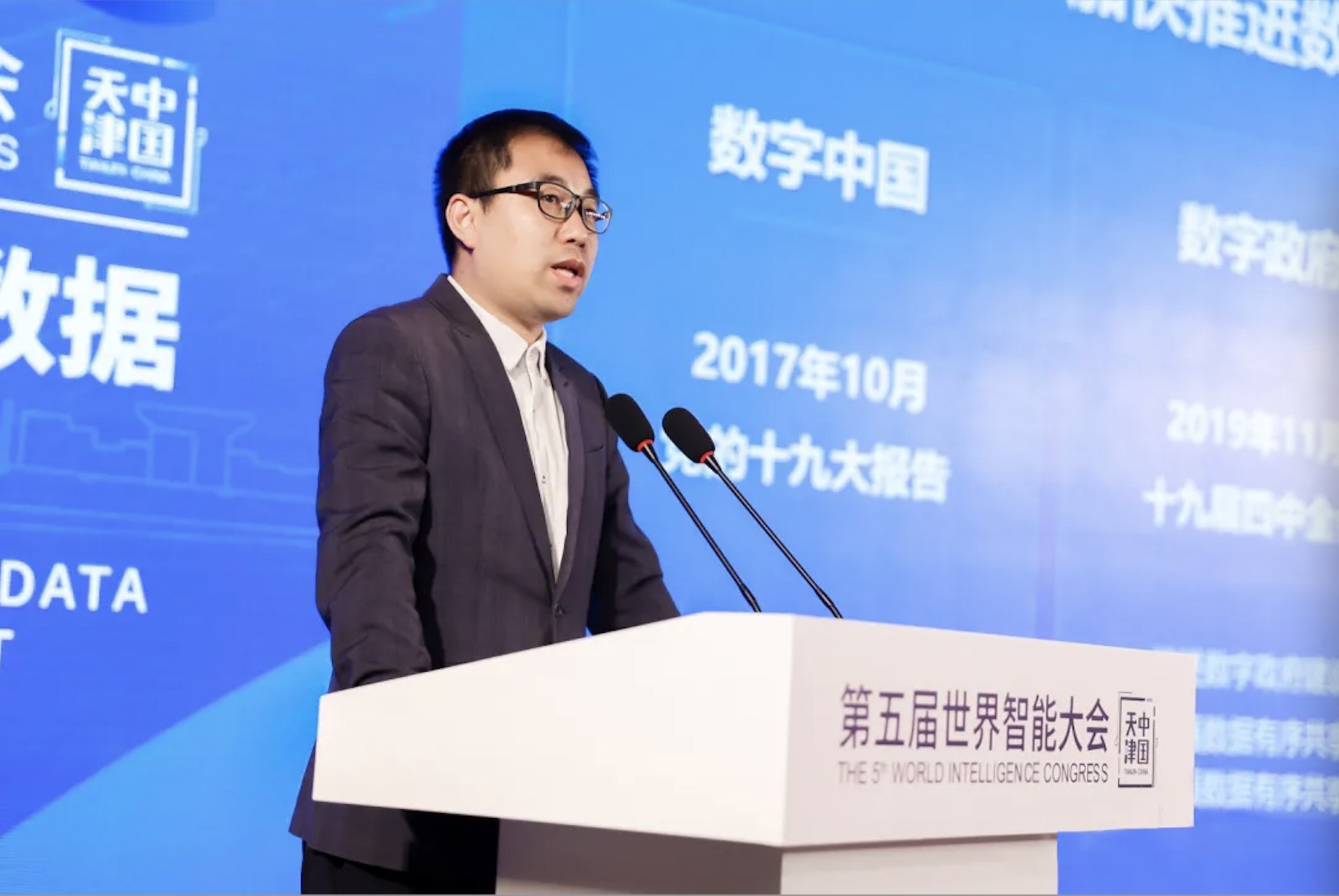 ky开元电子云马劲：云数智融合 助力政企释放数据价值