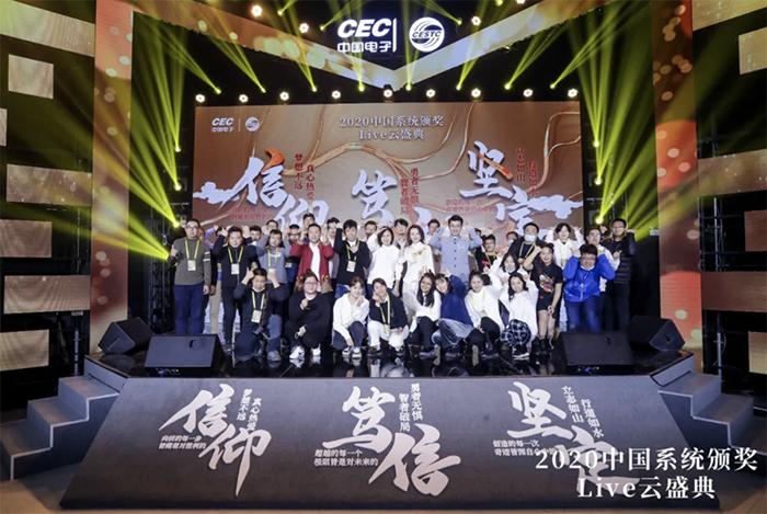 系统风采 | ky开元系统颁奖LIVE云盛典，不容错过的精彩都在这儿！