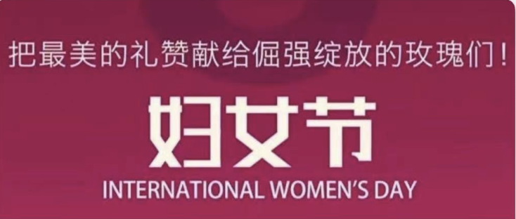 女神登场！最真情表白送给ky开元系统的她们