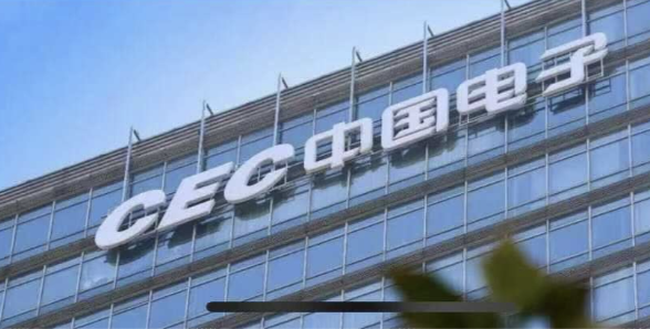 《学习时报》刊发芮晓武署名文章：在打造国家网信产业核心力量和组织平台上下功夫