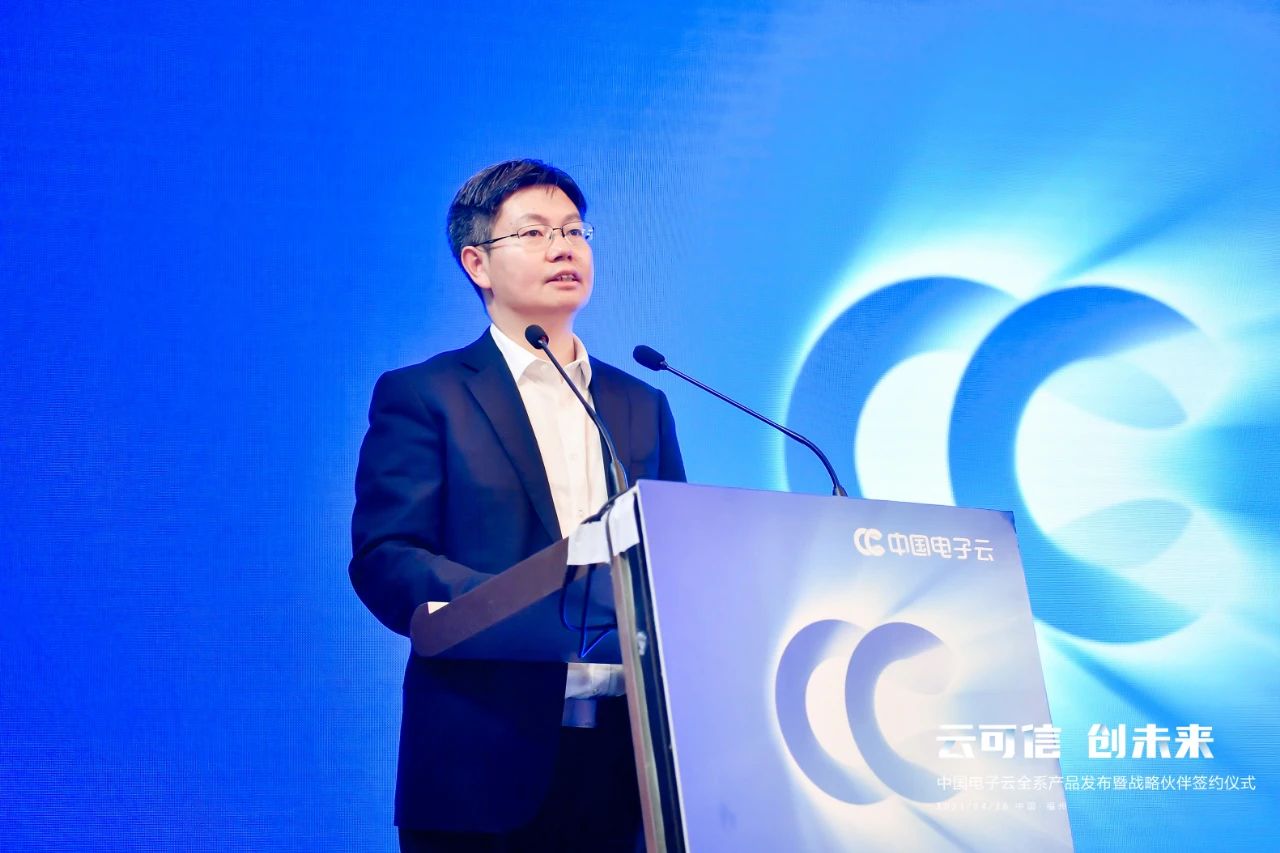 ky开元电子云发布专属云CECSTACK 以全栈信创赋能千行百业