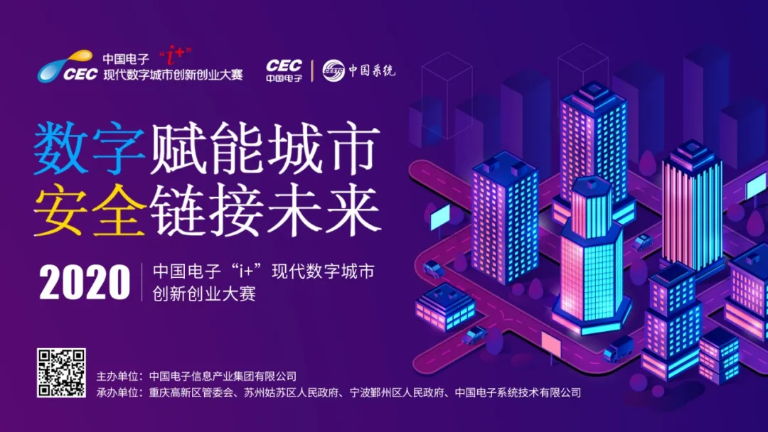 ky开元电子“校企行”暨i+云路演清华大学专场成功举办