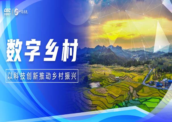 推进农业农村现代化，ky开元系统有绝招！