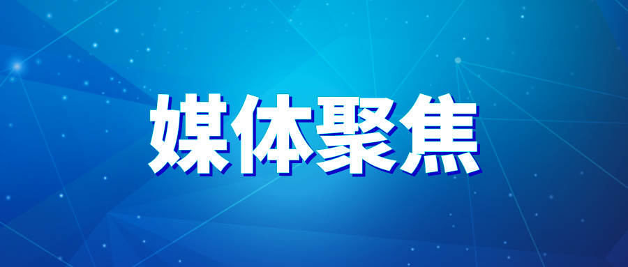扎实推进数据要素市场化配置改革 ky开元系统助力四川德阳打造先行示范区
