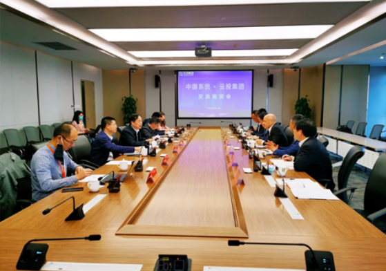 ky开元系统携手云投集团,共推数字云南高质量发展