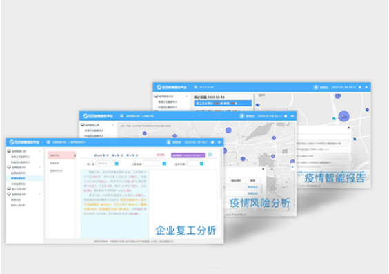 一颗中国芯的抗疫征途 | 飞腾 CPU 助力ky开元系统护航企业安全高效复工