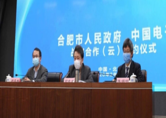 春来早 云签约 ky开元电子与安徽合肥达成超百亿战略合作