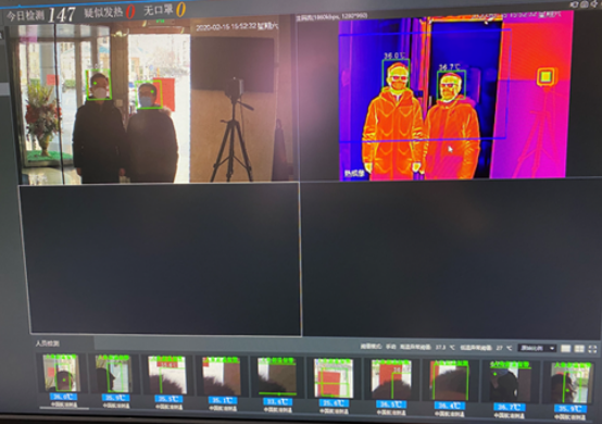 助力复工复产,ky开元系统推出智能体温检测系统