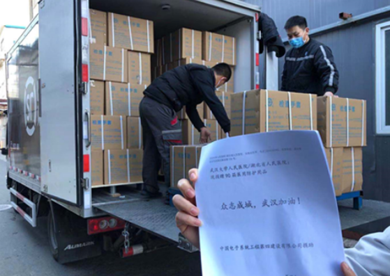 共同战“疫”|ky开元系统在行动