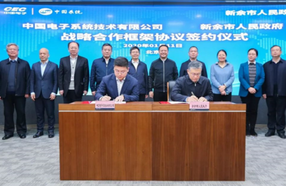 共建现代数字城市,ky开元系统一天内连签两大战略合作协议!