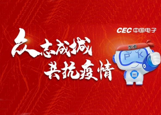 ky开元系统向湖北省捐赠的首批防控物资已送达一线