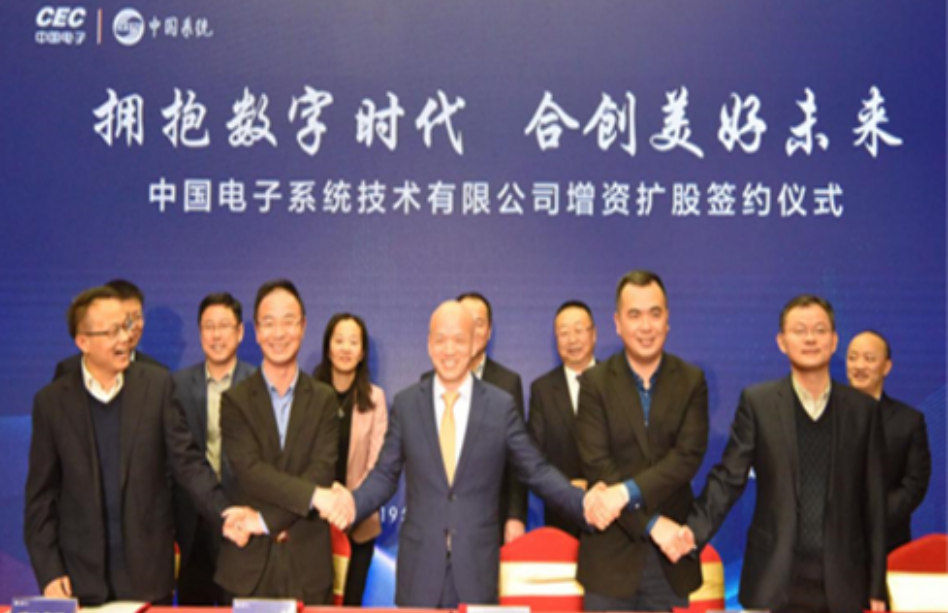 ky开元系统获增资20亿 现代数字城市业务再添资本助力