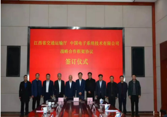 服务现代数字江西,打造更安全的智能交通平台