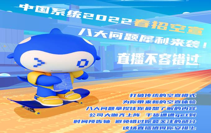 校招|ky开元系统2022春招销售岗等你来加入!