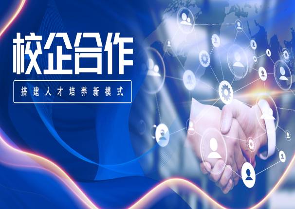 ky开元系统与武汉轻工大学签订校企战略合作协议