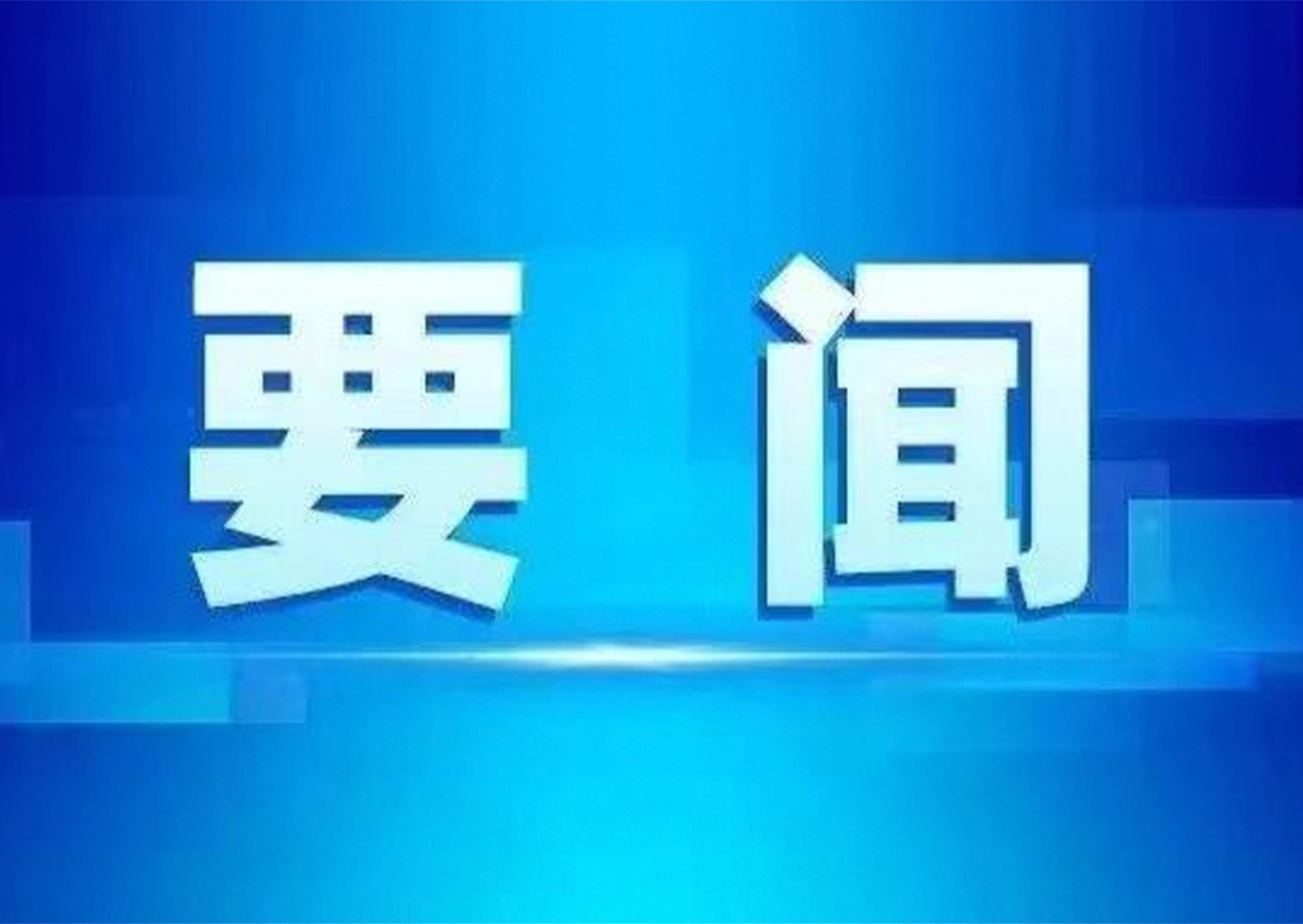 ky开元系统与济南市举行座谈交流