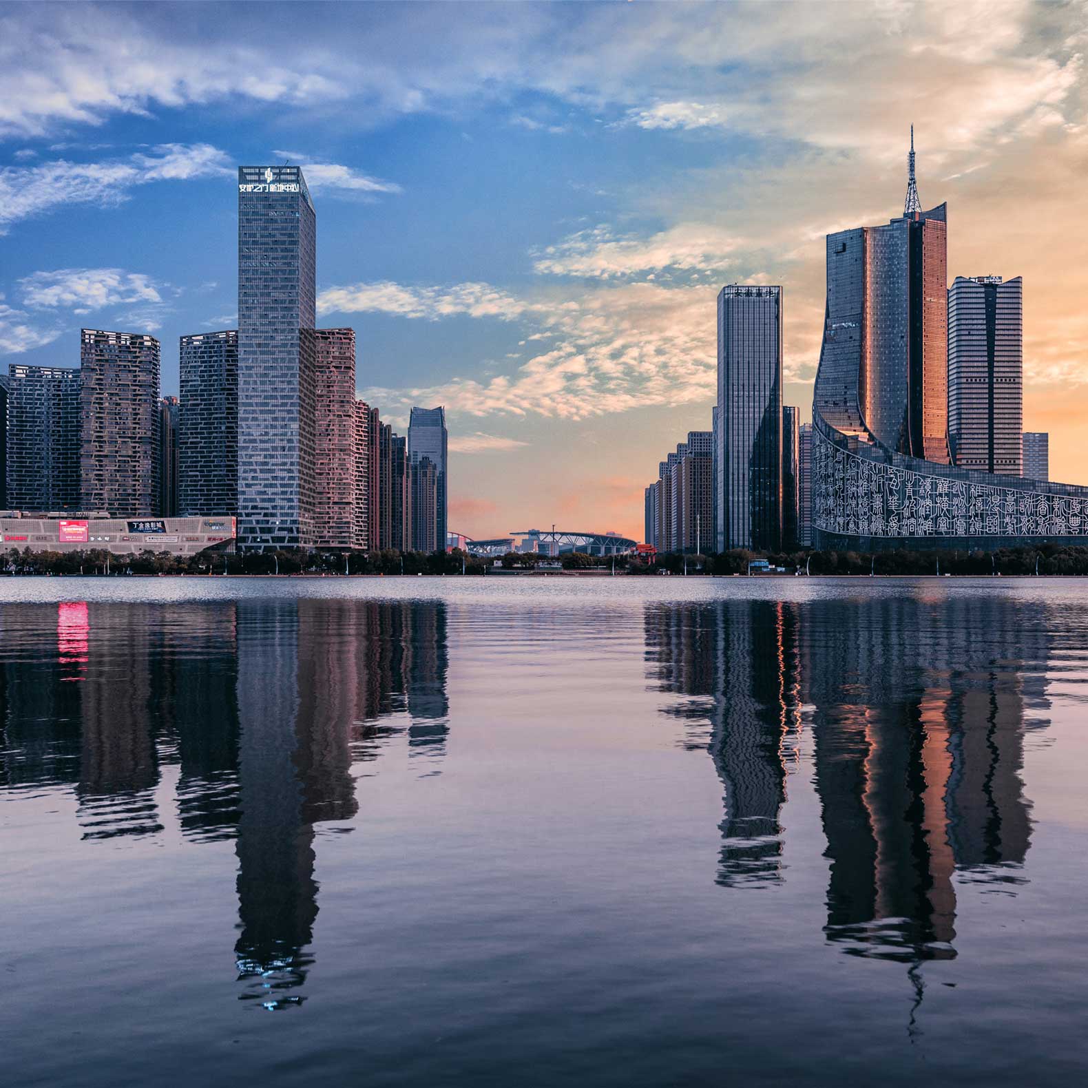 合肥市数字瑶海项目