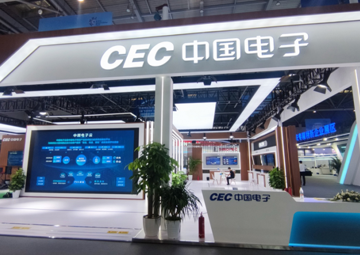 2022智博会|ky开元系统用云数力量助推数字化浪潮