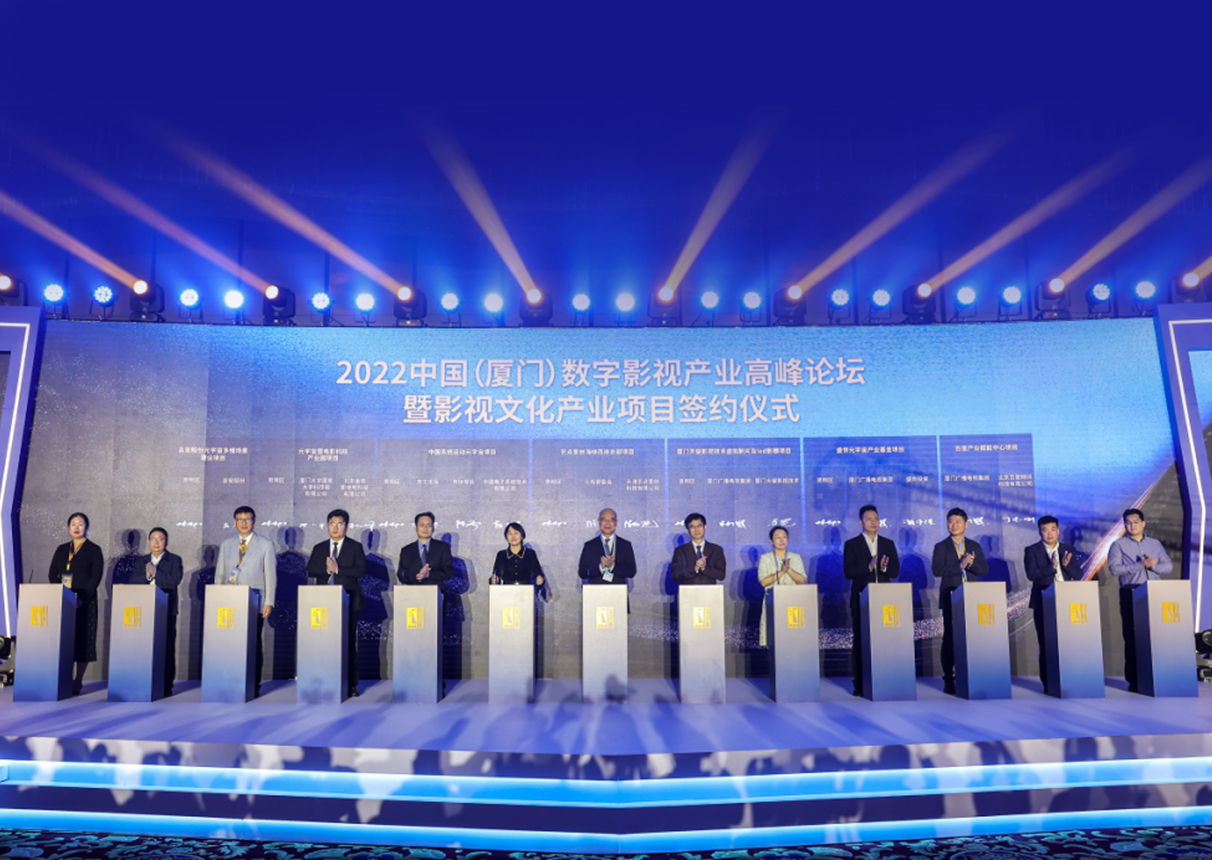 闪耀“金鸡百花”,ky开元系统“运动元宇宙”签约厦门