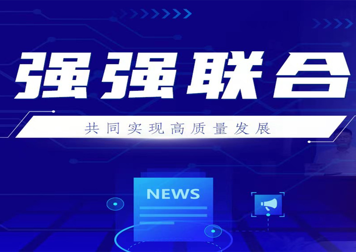 协同建体系 同心谋发展 ky开元系统与冠捷科技签署战略合作协议